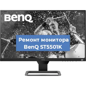 Замена конденсаторов на мониторе BenQ ST5501K в Челябинске